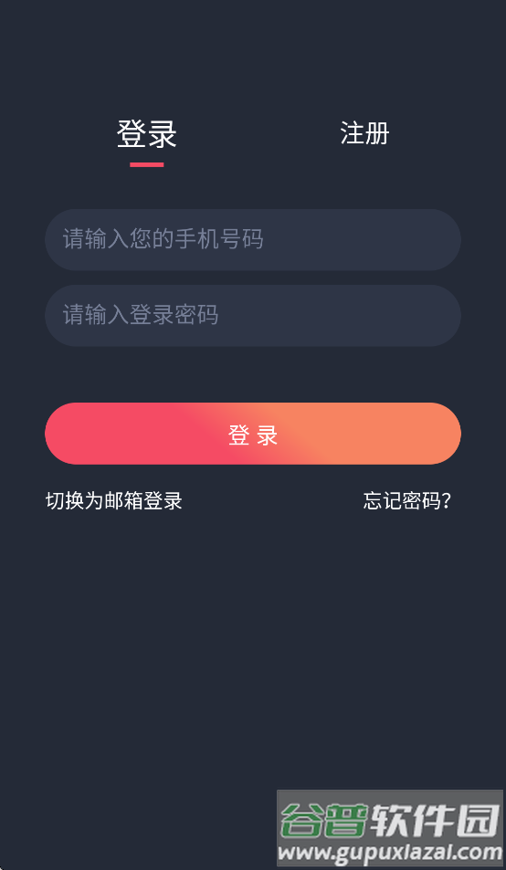 追剧吧2025官方最新版下载截图3