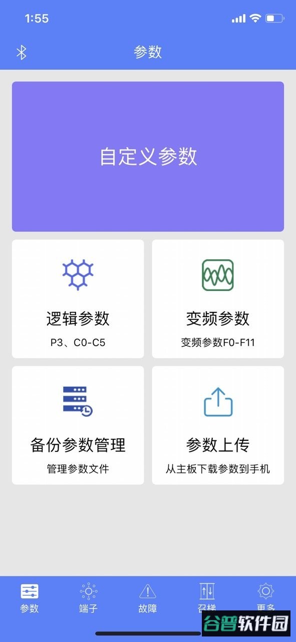 电梯调试工具最新版 电梯调试工具官方版