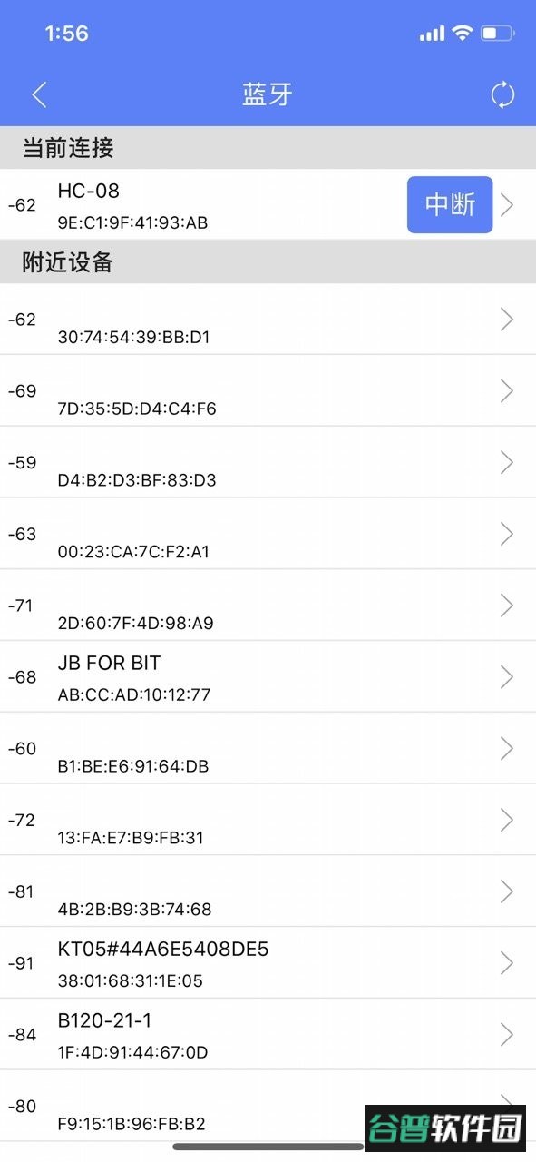 电梯调试工具app截图1