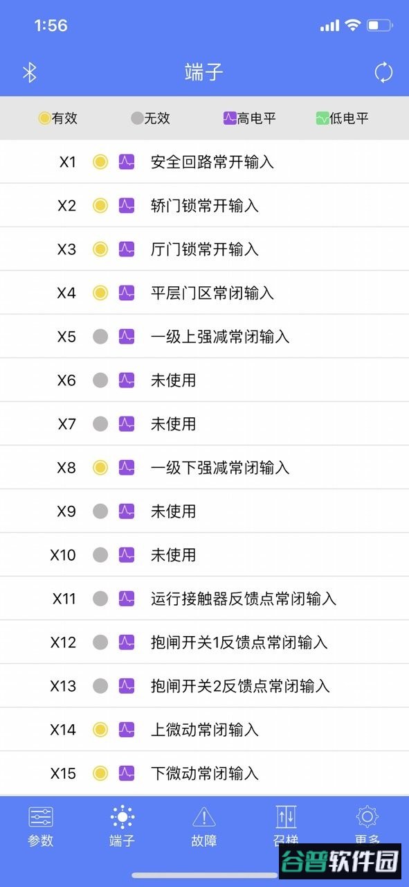 电梯调试工具app截图2