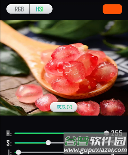 永诺摄像灯控制截图4