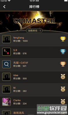 迷灵app截图2