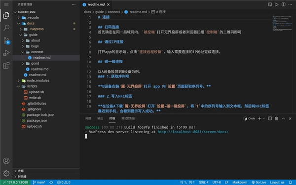 vscode手机版2025最新版(Code FA)截图1