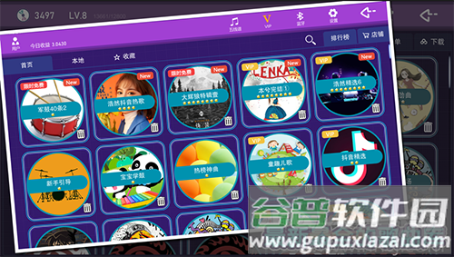 DTX2020(架子鼓学习)app截图3