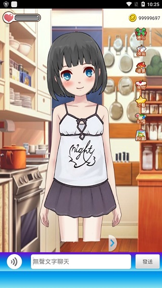 女友养成计划无限金币无限服装版截图1