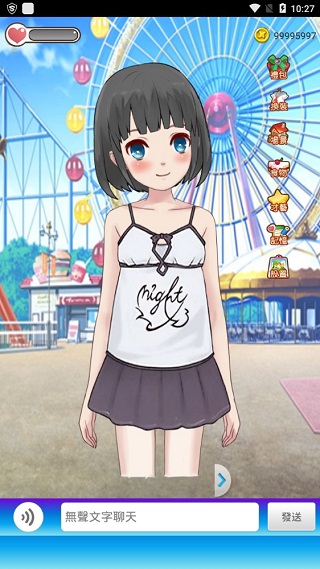 女友养成计划无限金币无限服装版截图5