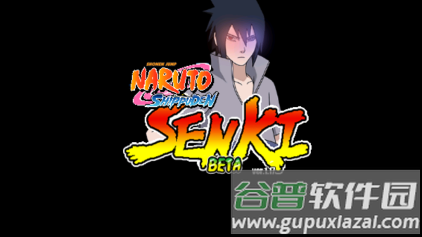 火影战记枯木改制游戏 火影战记枯木改制游戏