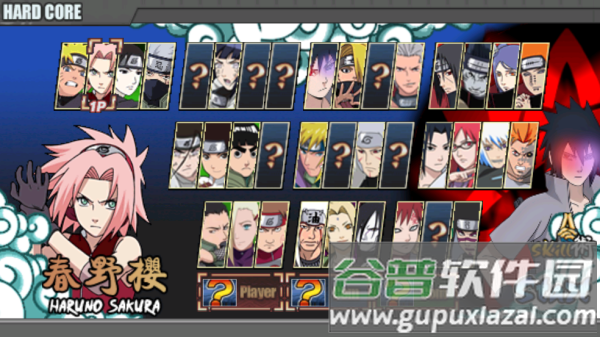 火影战记枯木改制游戏 火影战记枯木改制游戏