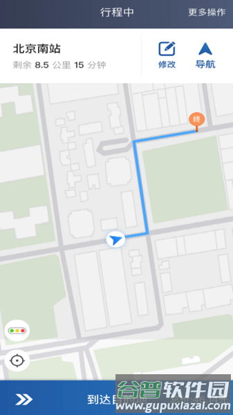 网宜约车司机端app截图3