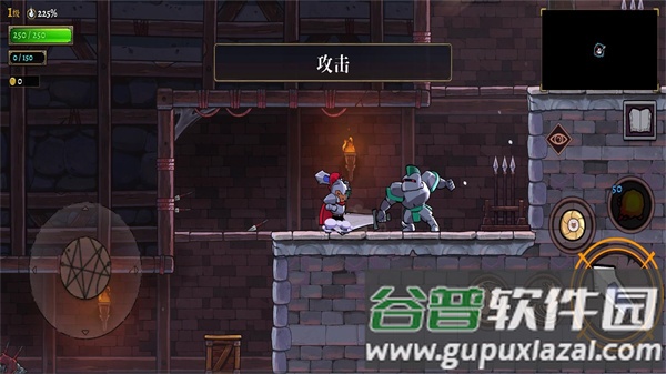 盗贼遗产2手机版下载中文版截图1