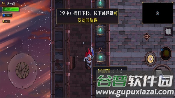 盗贼遗产2手机版下载中文版截图3