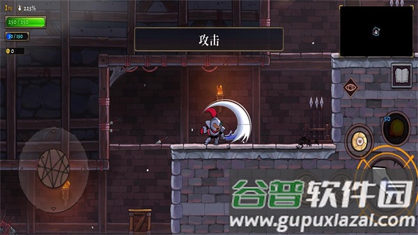盗贼遗产2手机版下载中文版截图4