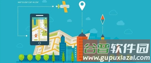 5G北斗定位系统app
