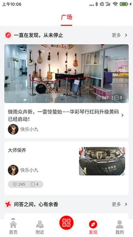 预付码手机版截图2