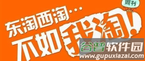纵购云集app