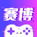 赛博云电脑官方版v1.20.2