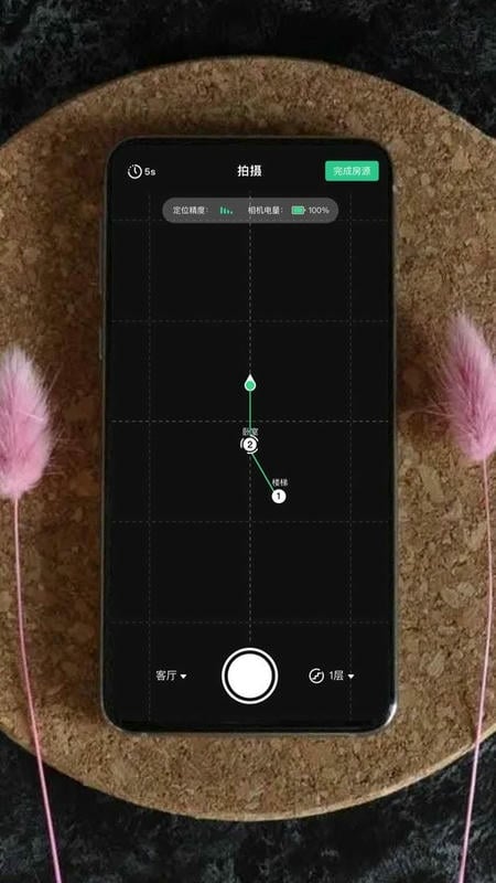 123看房官方版截图3