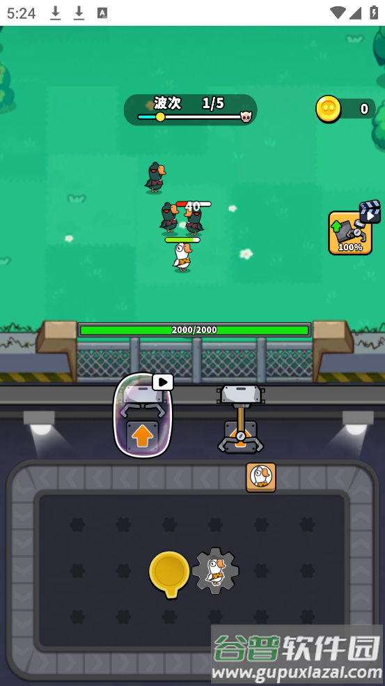 哥们来整活游戏截图1