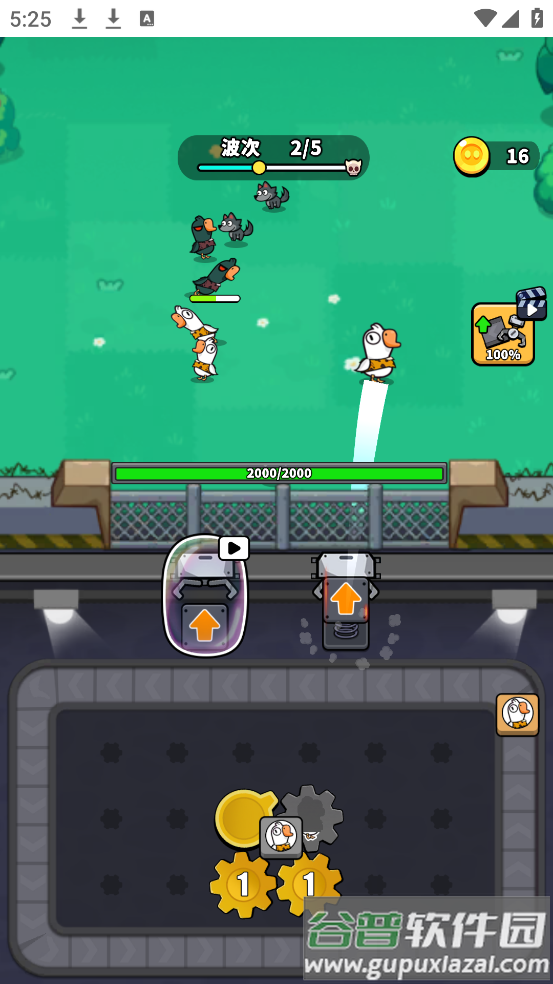 哥们来整活游戏截图2