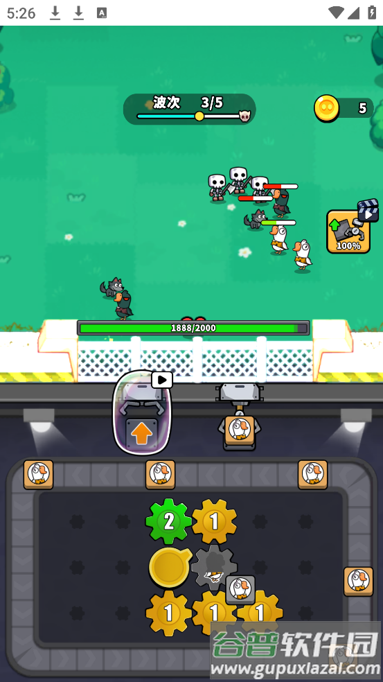 哥们来整活游戏截图3