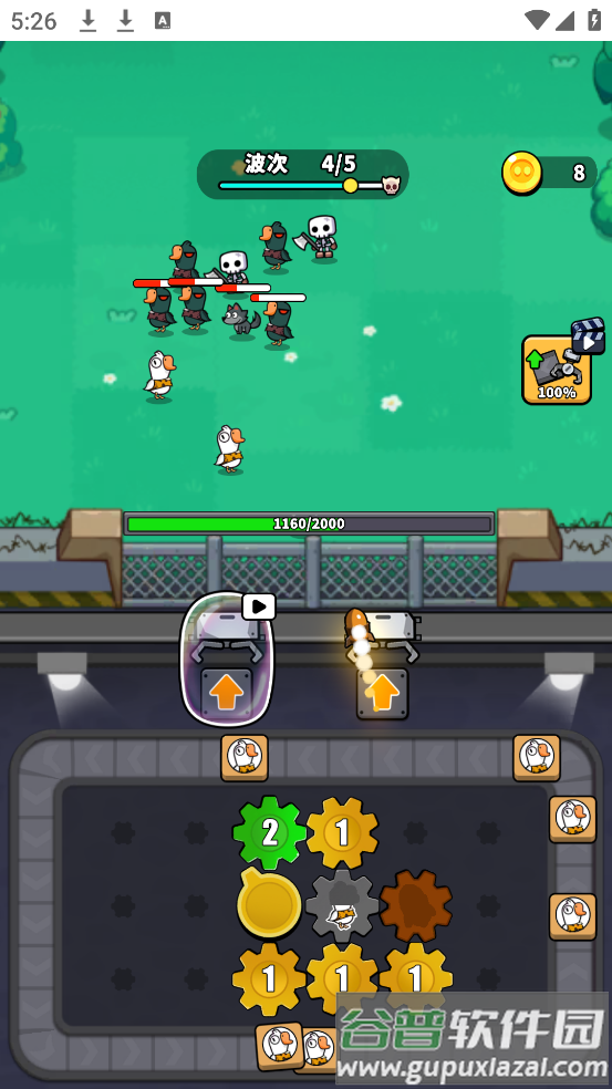 哥们来整活游戏截图4