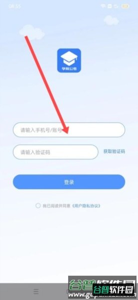 操作教程配图1