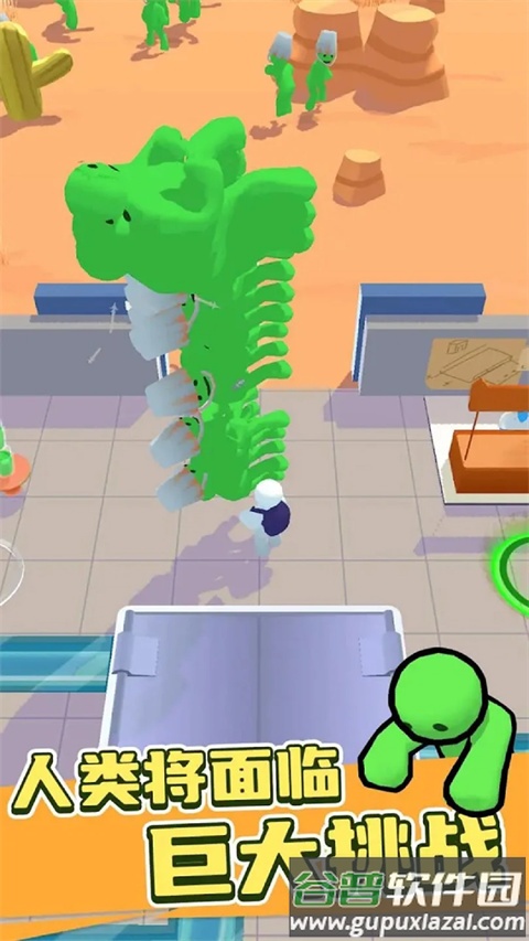 僵尸榨汁达人最新版下载截图2