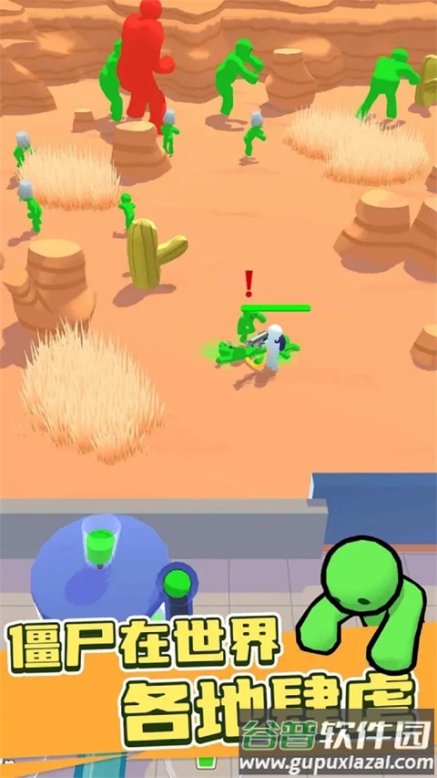 僵尸榨汁达人最新版下载截图4