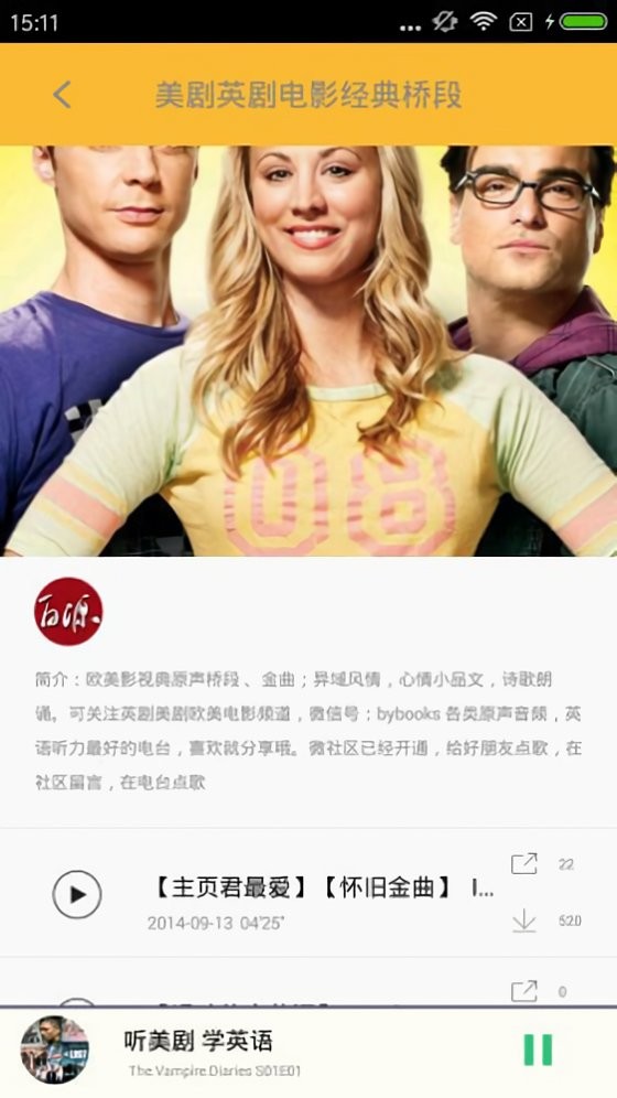 快手美剧手机版截图2