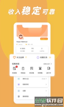 倒数日子app截图3