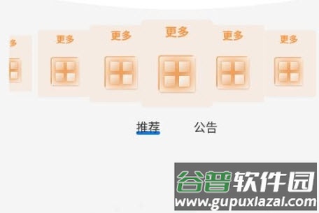 智慧学生