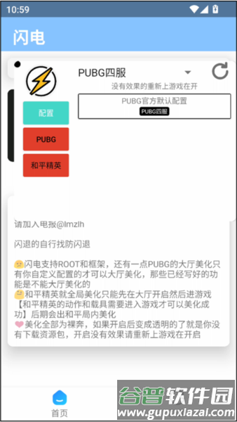 使用教程配图2