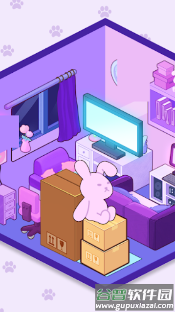 梦想储物盒提官方正版下载截图1