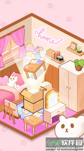 梦想储物盒提官方正版下载截图2