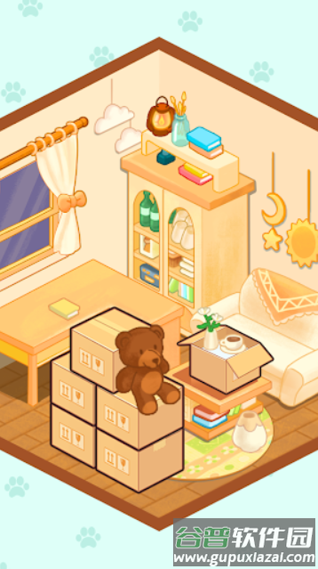 梦想储物盒提官方正版下载截图4