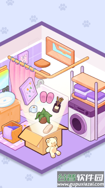 梦想储物盒提官方正版下载截图5