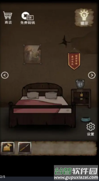 房屋逃生神秘游戏截图2