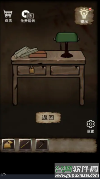 房屋逃生神秘游戏截图3