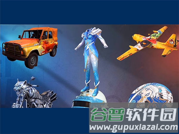 闪电美化包框架截图2