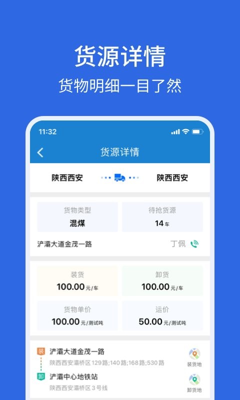 卡漠好运app 卡漠好运最新版下载