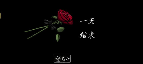 你的男朋友peter游戏中文版