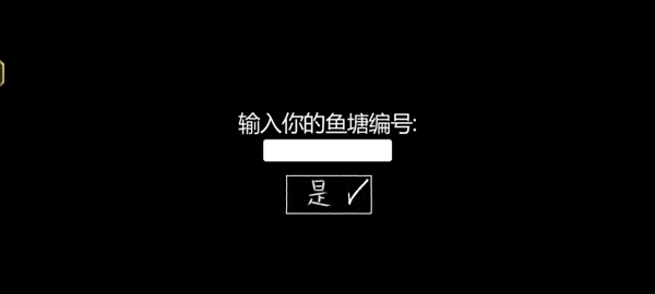 你的男朋友peter游戏中文版截图2