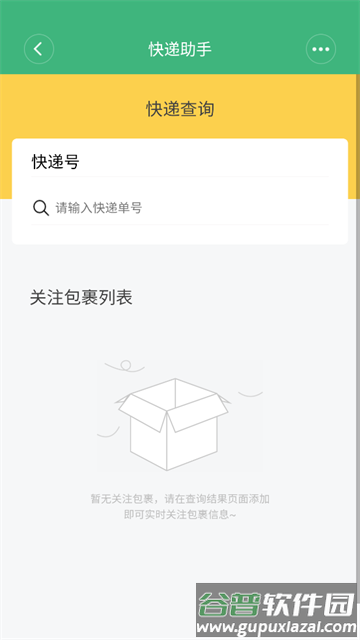 常用工具箱app