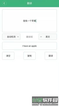 常用工具箱app下载截图4