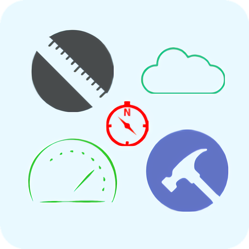 常用工具箱app下载v1.1.3