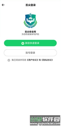 明厨亮灶河南舌尖安全网图片2