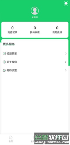 明厨亮灶河南舌尖安全网图片7
