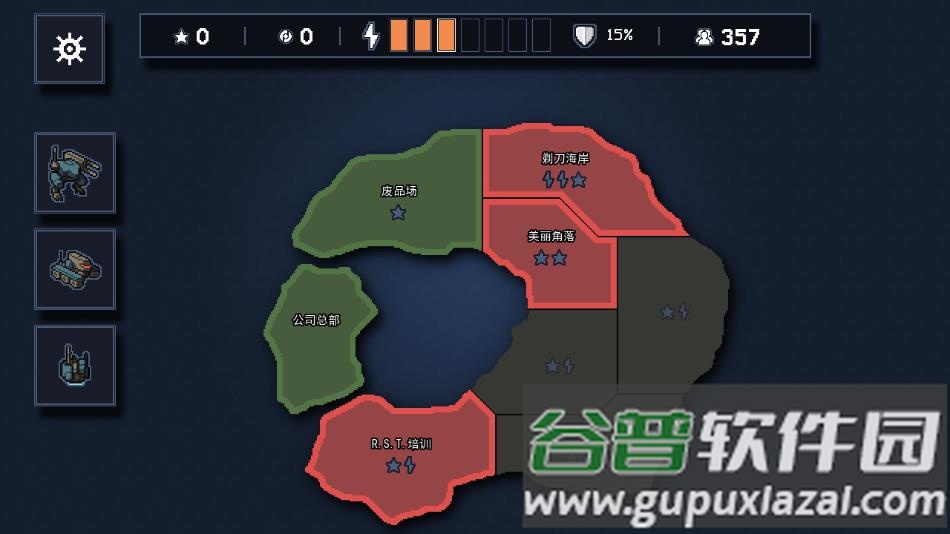 陷阵之志手机版游戏下载截图2