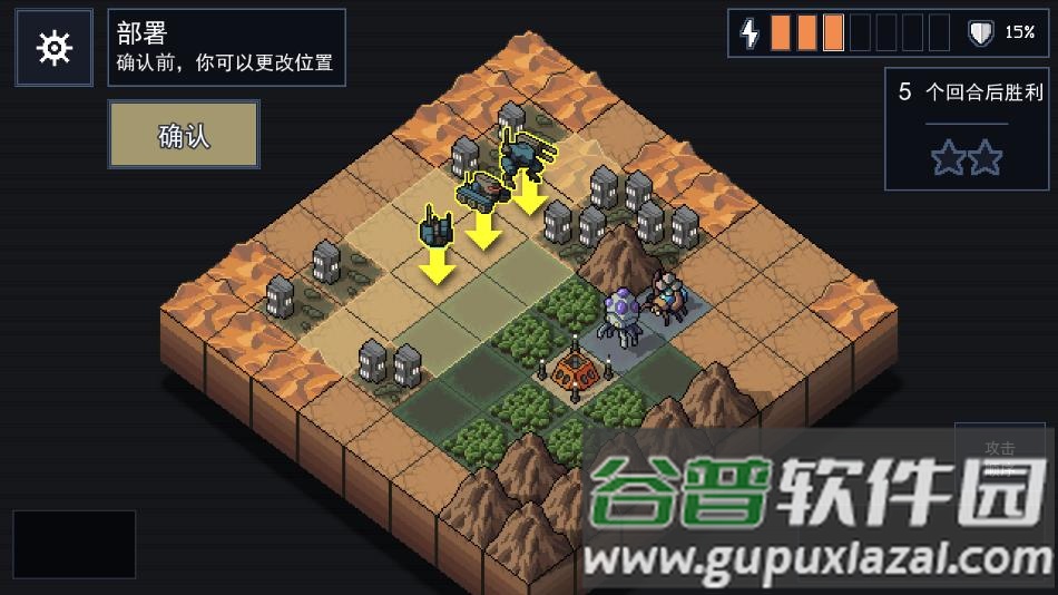 陷阵之志手机版游戏下载截图3