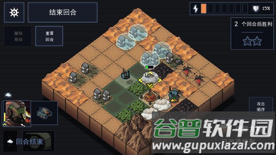 陷阵之志手机版游戏下载截图4